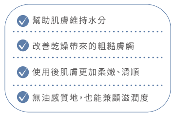 一見鍾情水乳霜_13