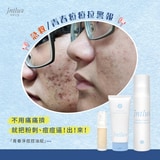 【夏日水感新主張♡SGS認證】真心有感淨痘精華液 30ml第4張小圖