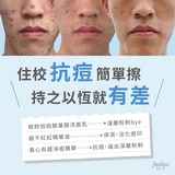 【夏日水感新主張♡SGS認證】真心有感淨痘精華液 30ml第5張小圖