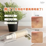 【透亮年中慶♡SGS認證組】真心有感精華液 30ml＊2入第2張小圖