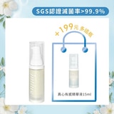 【99品牌月♡SGS認證】真心有感精華液 30ml(9月下單+199元再送15ml) 【99品牌月♡SGS認證】真心有感精華液 30ml(9月下單+199元再送15ml)