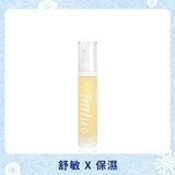 【新年美肌手冊♡敏肌修護】臉不紅紅精華液 50ml 【新年美肌手冊♡敏肌修護】臉不紅紅精華液 50ml