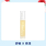 【女王媽咪節♡敏肌修護】臉不紅紅精華液 50ml 【女王媽咪節♡敏肌修護】臉不紅紅精華液 50ml