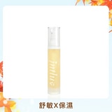 【秋・幸福冉冉♡敏肌修護】臉不紅紅精華液 50ml 【秋・幸福冉冉♡敏肌修護】臉不紅紅精華液 50ml