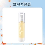 【秋日微光♡敏肌修護】臉不紅紅精華液 50ml 【秋日微光♡敏肌修護】臉不紅紅精華液 50ml