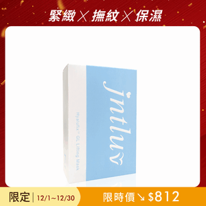 【單品優惠】4號 ✩ 緊緊相依保濕面膜_7片/盒