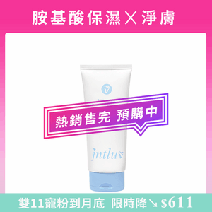 【幸福女人節♡單品優惠】1號 ✩ 給妳拍拍胺基酸洗面乳100ml