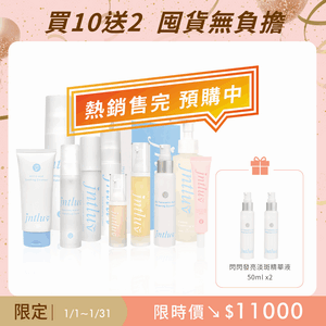 【限量組合】全品項保濕╳淨荳╳舒膚8入組
