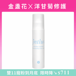 【單品優惠】2號 ✩ 妳濃我濃化妝水 150ml