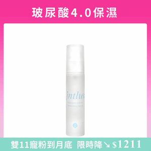 【單品優惠】3號 ✩ 一拍即合精華液 50ml
