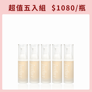 【限量團購優惠】真心有感淨痘精華液 30ml *5入