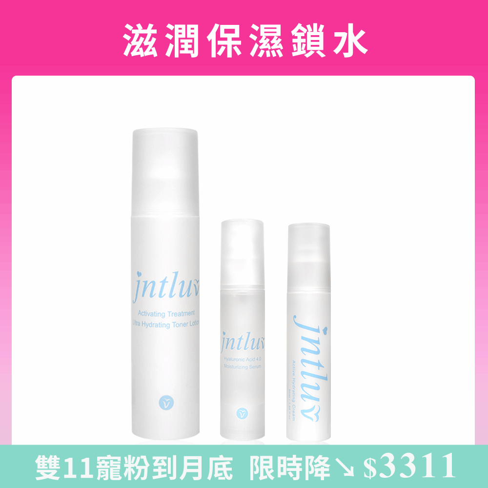 【週慶優惠】滋潤保濕三入組(化妝水+精華液+滋養霜) 【週慶優惠】滋潤保濕三入組(化妝水+精華液+滋養霜)