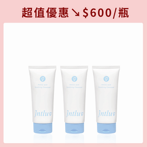 【週慶揪團購】給妳拍拍胺基酸洗面乳100ml*3 送 化妝水150ml
