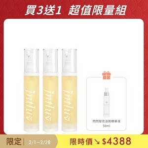 【幸福女人節♡敏肌專用】臉不紅紅精華液 50ml *3瓶