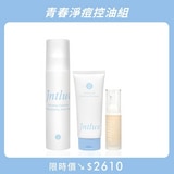 【38女神發光節♡毛孔淨化】青春期肌膚問題byebye組(洗面乳+化妝水+真心有感精華) 【38女神發光節♡毛孔淨化】青春期肌膚問題byebye組(洗面乳+化妝水+真心有感精華)