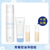 【新年美肌手冊♡毛孔淨化】青春期肌膚問題byebye組(洗面乳+化妝水+真心有感精華) 【新年美肌手冊♡毛孔淨化】青春期肌膚問題byebye組(洗面乳+化妝水+真心有感精華)