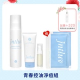 【女王媽咪節♡毛孔淨化】青春期肌膚問題byebye組(洗面乳+化妝水+真心有感精華) 【女王媽咪節♡毛孔淨化】青春期肌膚問題byebye組(洗面乳+化妝水+真心有感精華)