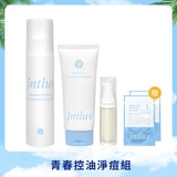 【微夏小旅行♡毛孔淨化】青春期肌膚問題byebye組(洗面乳+化妝水+真心有感精華) 【微夏小旅行♡毛孔淨化】青春期肌膚問題byebye組(洗面乳+化妝水+真心有感精華)