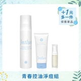 【售完5/28出貨♡毛孔淨化】青春期肌膚問題byebye組(洗面乳+化妝水+真心有感精華) 【售完5/28出貨♡毛孔淨化】青春期肌膚問題byebye組(洗面乳+化妝水+真心有感精華)