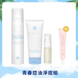 【微夏小旅行♡毛孔淨化】青春期肌膚問題byebye組(洗面乳+化妝水+真心有感精華) 【微夏小旅行♡毛孔淨化】青春期肌膚問題byebye組(洗面乳+化妝水+真心有感精華)
