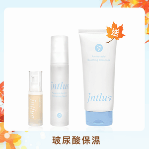 【秋・幸福冉冉♡玻尿酸淨膚】玻尿酸保濕淨膚組（一拍即合精華＋真心有感精華）