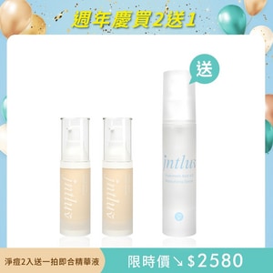 【8年生日慶♡買2送1】真心有感淨痘精華液＊2＋送 一拍即合精華液50ml
