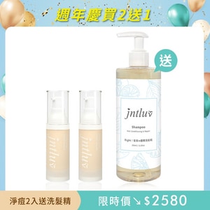 【8歲生日慶♡買2送1】真心有感淨痘精華液＊2＋送 髮質翻轉洗髮精350ml