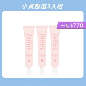 【暮秋之季♡小資組】親親海洋隔離乳 SPF50 30ml 3入組