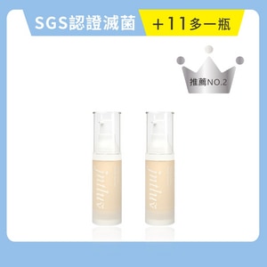 【暮秋之季♡SGS認證】真心有感淨痘精華液 30ml 2入