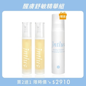 【暮秋之季♡敏肌修護】臉不紅紅精華液 50ml 2瓶（送 化妝水150ml）