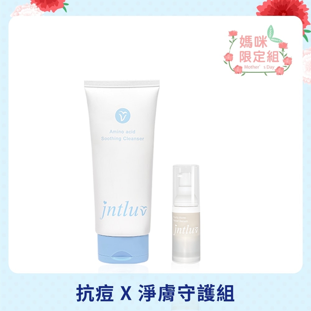 優惠組合 優惠組合