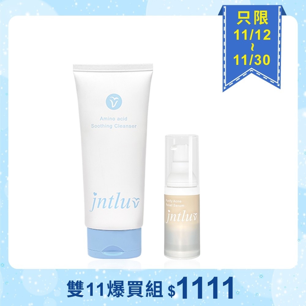 優惠組合 優惠組合