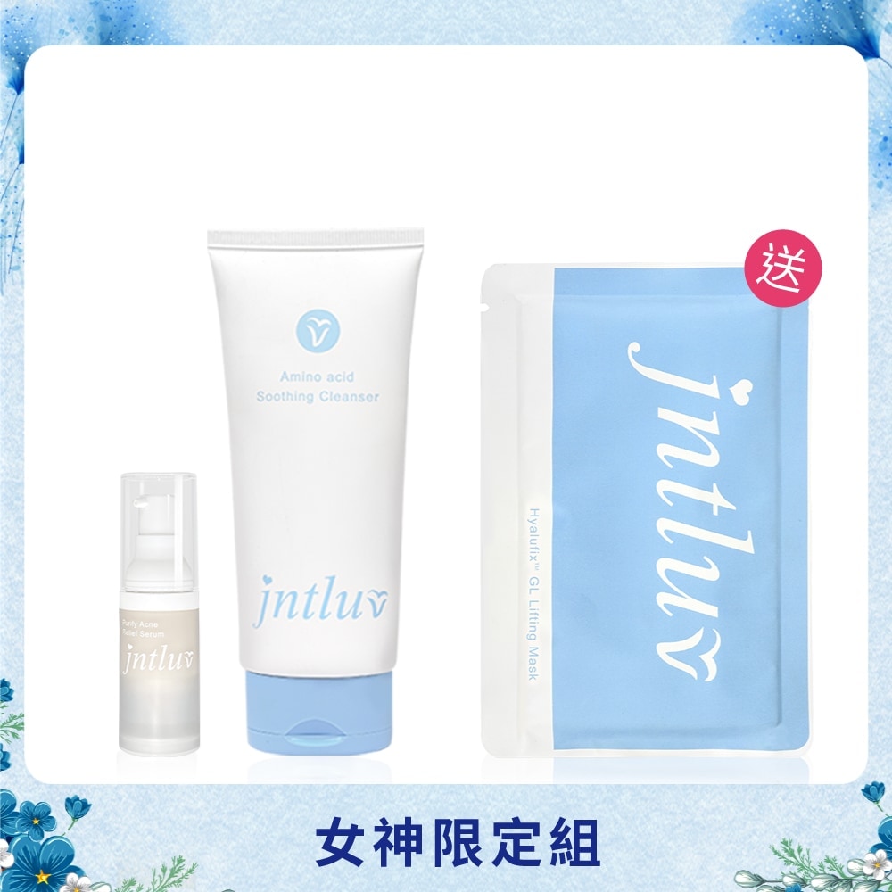 優惠組合 優惠組合