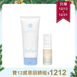 【雙12感恩回饋♡淨淨體驗組】真心有感精華液 15ml＋胺基酸洗面乳100ml