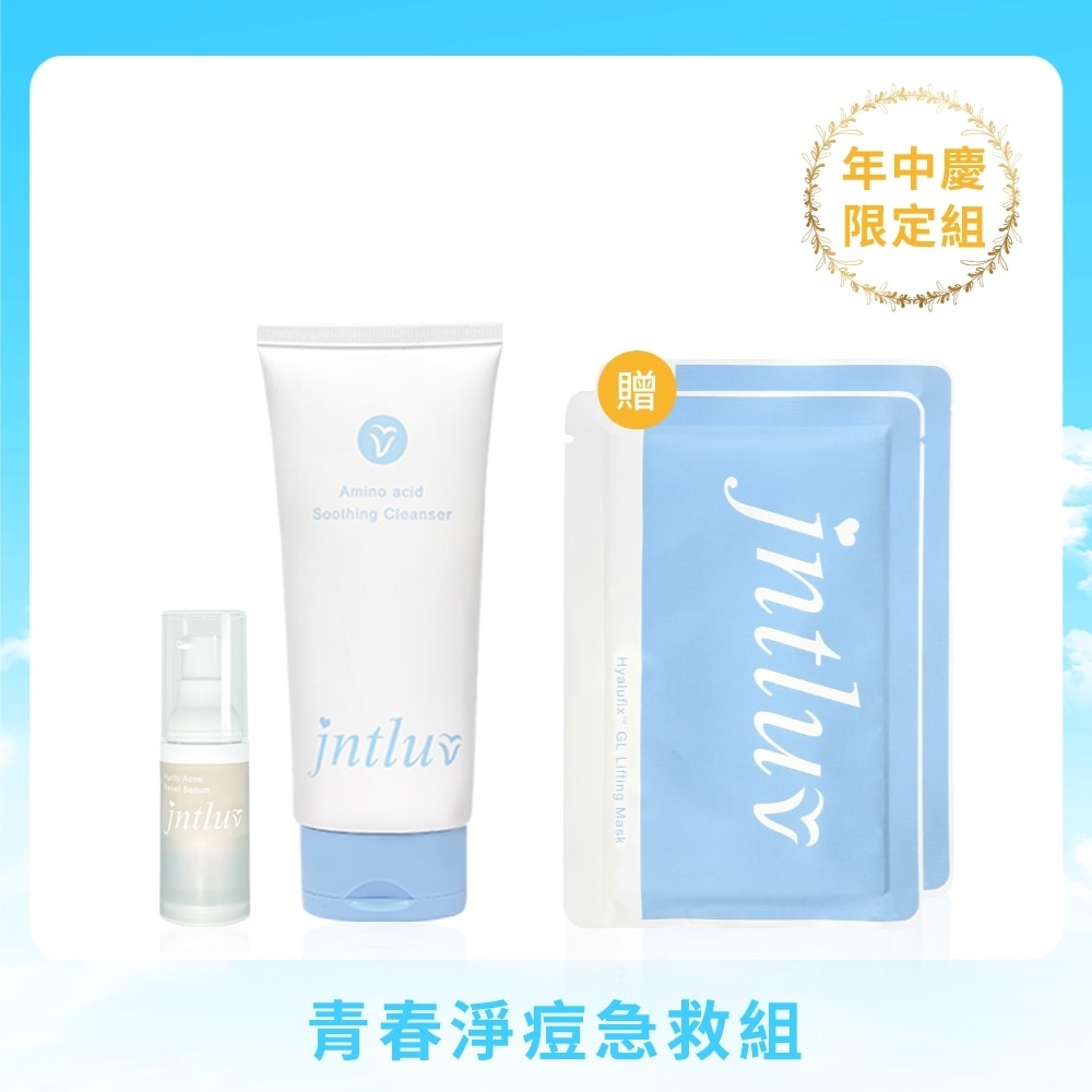 優惠組合 優惠組合