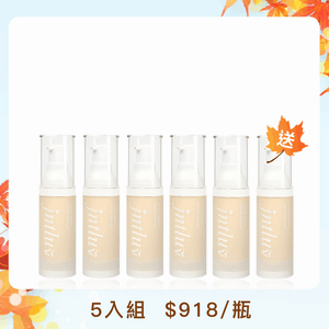 【秋・幸福冉冉♡SGS雙重滅菌認證】真心有感精華液＊5（下單再送1瓶）