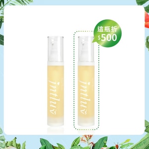 【夏日水感新主張♡第2瓶折500】臉不紅紅精華液 50ml 2入組（活動價已折）