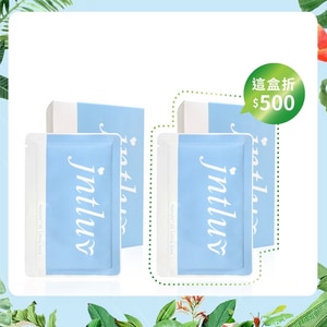 【夏日水感新主張♡第2盒折$500】緊緊相依保濕面膜  2盒組（活動價已折）