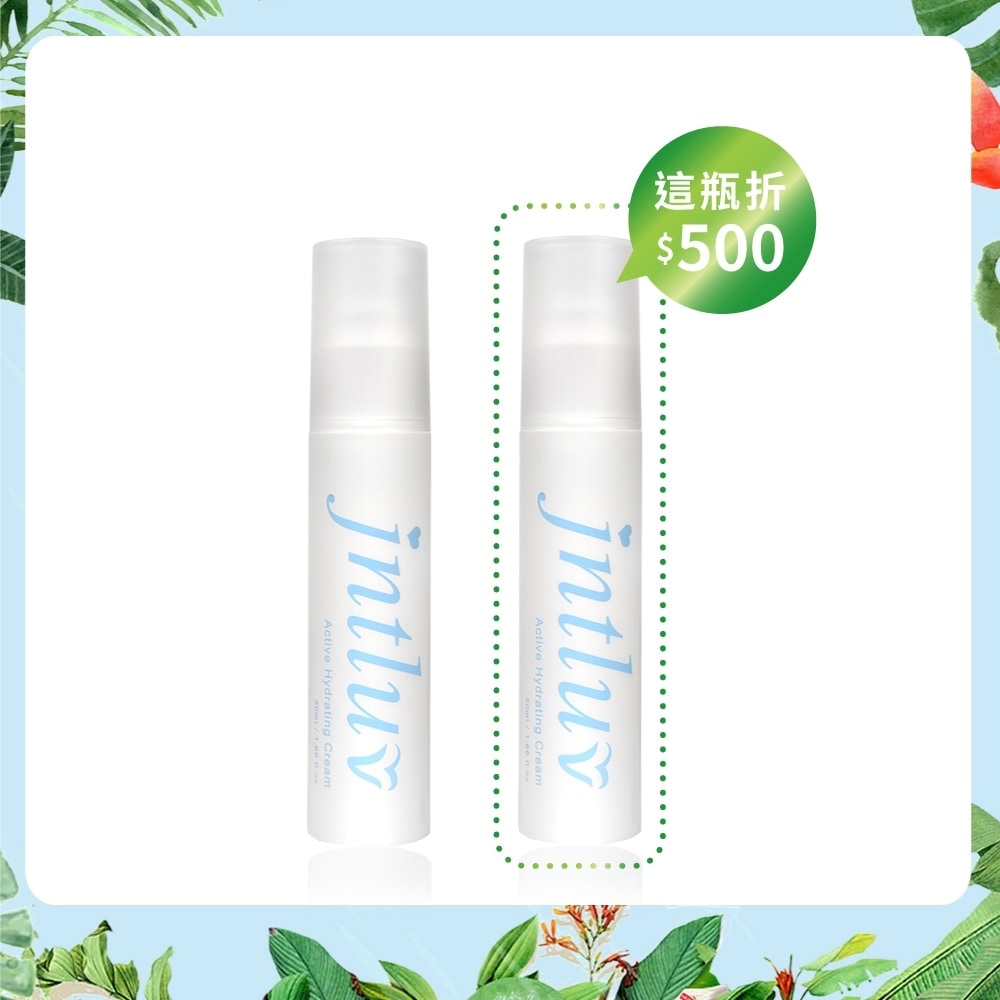 【夏日水感新主張♡第2瓶折500】有妳真好滋養霜 50ml 2入組（活動價已折）