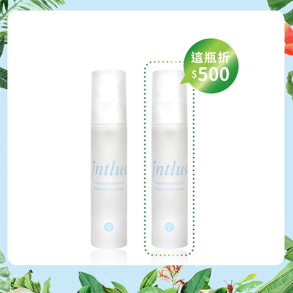 【夏日水感新主張♡第2瓶折$500】一拍即合精華液 50ml 2入組（活動價已折）