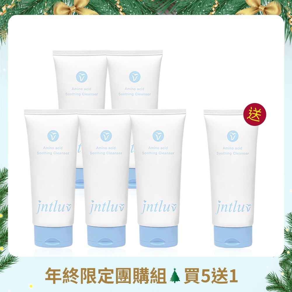 【歲末感恩慶♡粉刺淨淨】給妳拍拍胺基酸洗面乳100ml 5入組