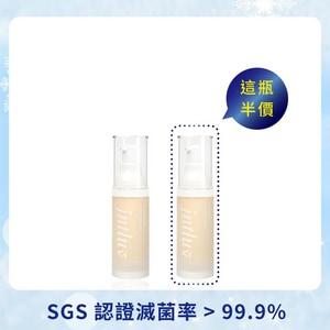 【雪之祭♡第二瓶半價組】真心有感精華液 30ml＊2