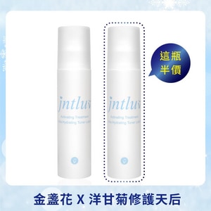 【雪之祭♡第二瓶半價組】妳濃我濃化妝水 150ml＊2入