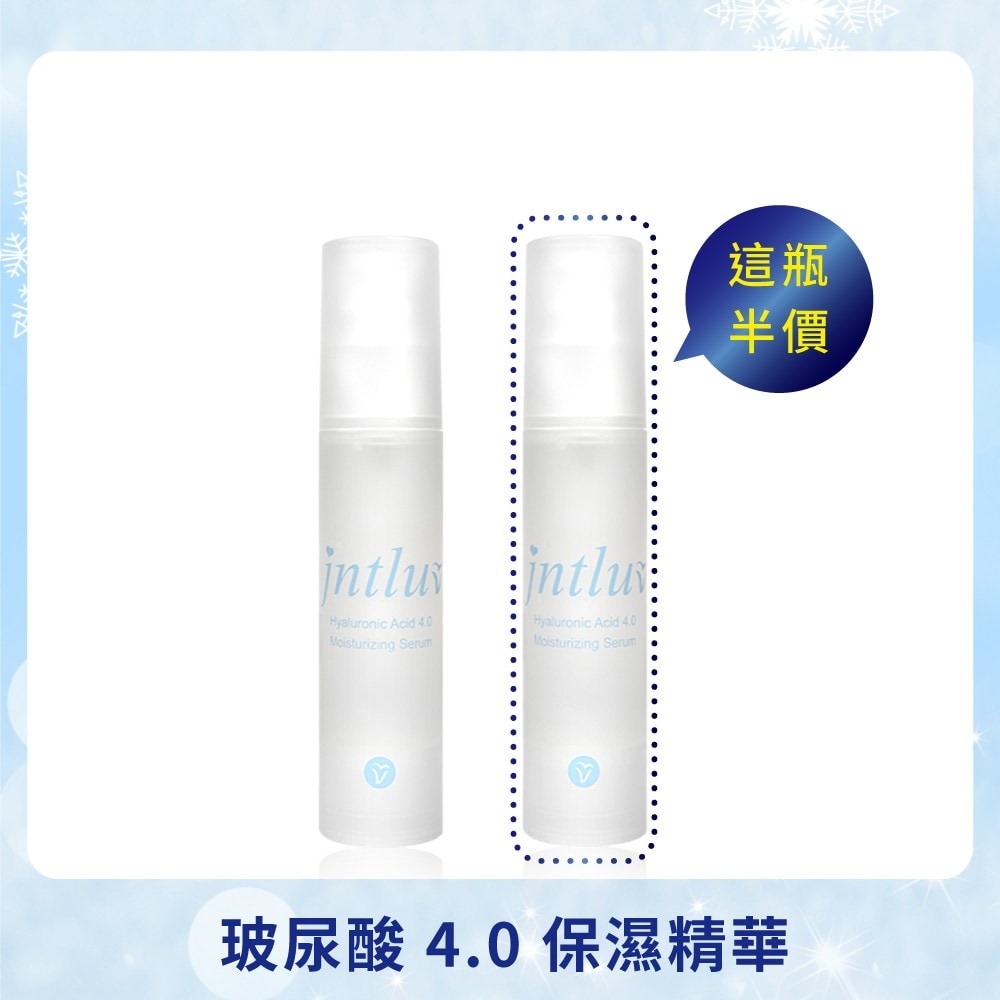 【雪之祭♡第二瓶半價組】一拍即合精華液 50ml＊2入