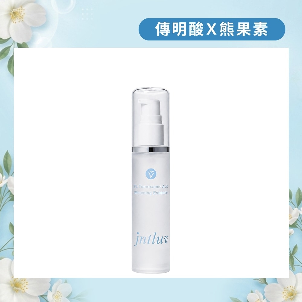 【99品牌月♡美白提亮】閃閃發亮美白精華液 50ml
