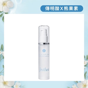 【99品牌月♡美白提亮】閃閃發亮美白精華液 50ml
