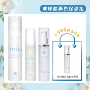 【99品牌月♡傳明酸2%】清爽美白3入組（化妝水＋精華液＋美白精華）