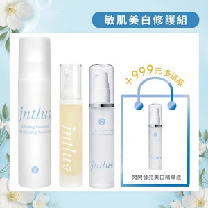 【99品牌月♡敏肌保濕】清爽保濕＋修護組（化妝水＋臉不紅紅精華液＋美白精華液）