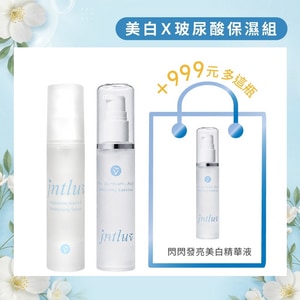 【99品牌月♡保濕美白】閃閃發亮美白精華液 50ml＋一拍即合精華液50ml