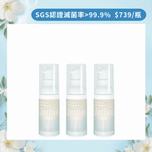 【99品牌月♡急救體驗】真心有感精華液15ml＊3